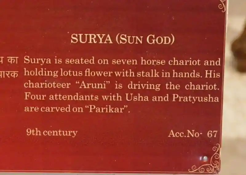 Solar disc on the statue of Surya (sun god)